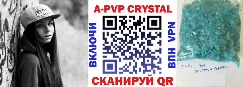 Купить наркотик Горняк Каннабис  APVP  Меф мяу мяу  КОКАИН 