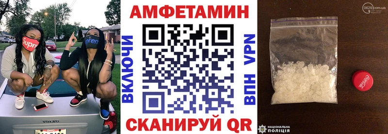 KRAKEN как зайти  купить наркотик  Горняк  Амфетамин Premium 