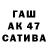 ГАШ индика сатива FOGG Jewelry