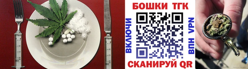 Canna-Cookies конопля  закладки  Горняк 