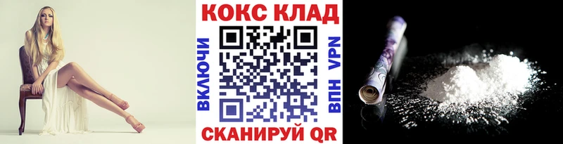 Кокаин 98%  что такое наркотик  Горняк 