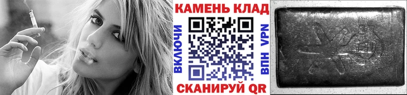ГАШИШ гашик Горняк