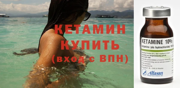 марки lsd Бородино