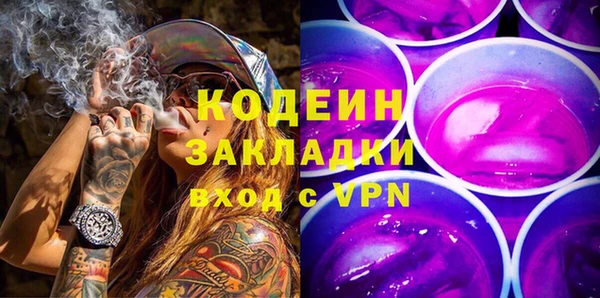 марки lsd Бородино