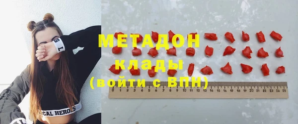 марки lsd Бородино
