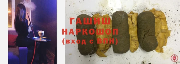 марки lsd Бородино