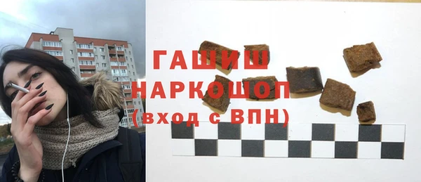 марки lsd Бородино