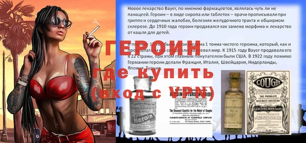 марки lsd Бородино