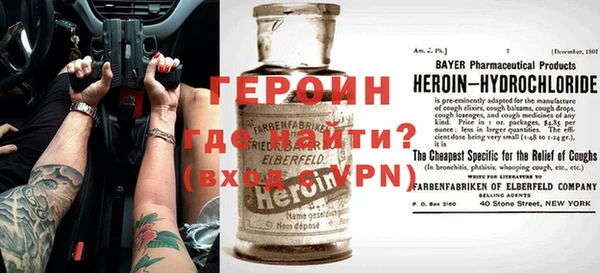 индика Бронницы