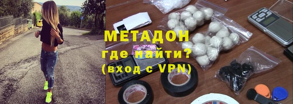 индика Бронницы