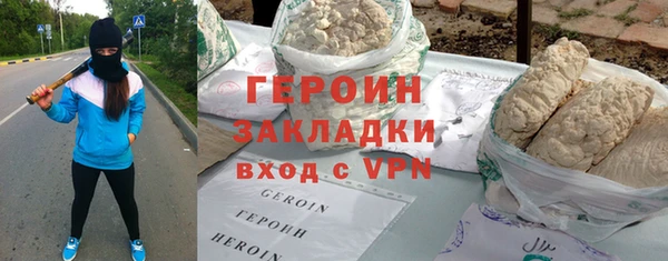 индика Бронницы