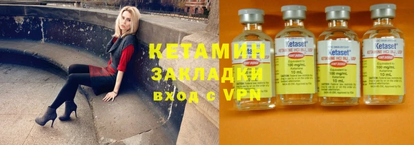 марки lsd Бородино