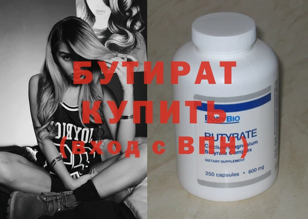 индика Бронницы