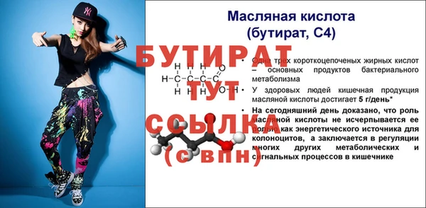 мдпв Бугульма