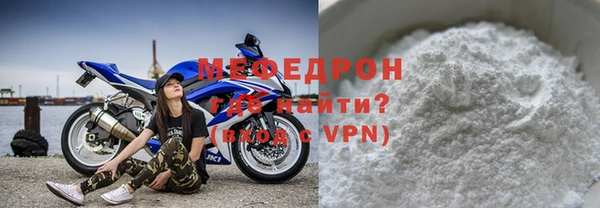 марки lsd Бородино