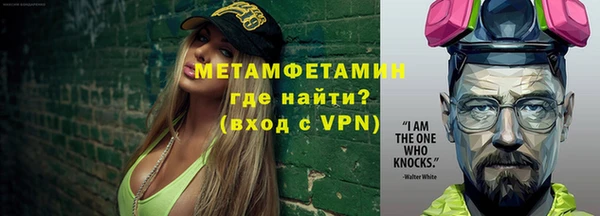 индика Бронницы