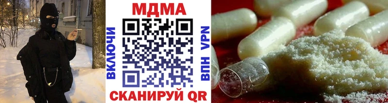 блэк спрут tor  Горняк  MDMA Molly 