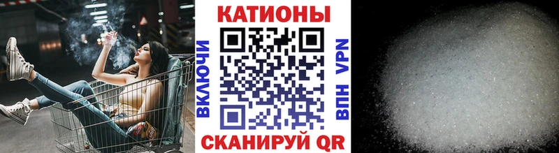 Меф мяу мяу мука Горняк