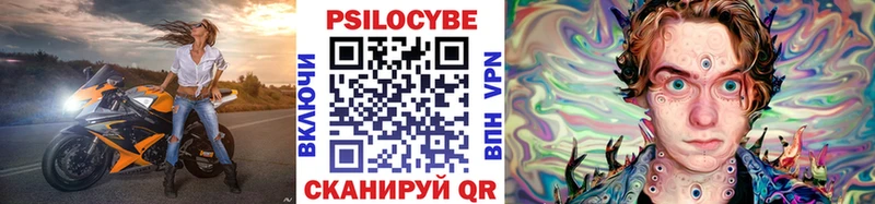 Псилоцибиновые грибы мицелий Горняк