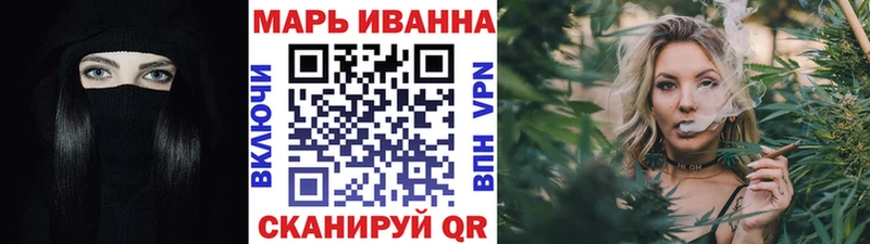 Марихуана LSD WEED  Горняк 